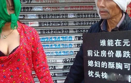 ... 岁老头征服21岁儿媳,老人征服儿媳,60岁老人征服儿媳